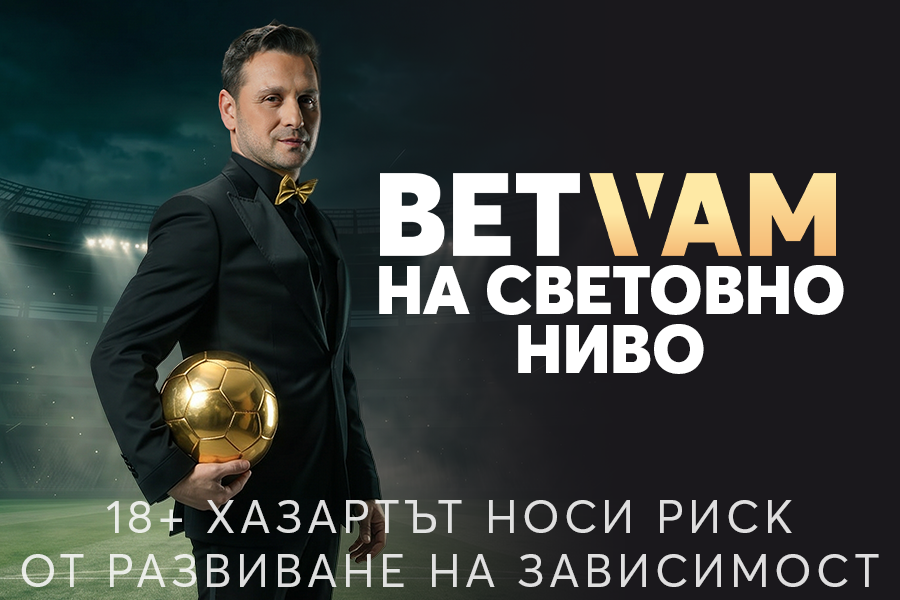 Потопи се в света на спорта