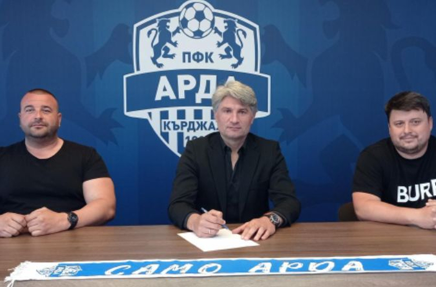 Ивайло Петков подписа нов договор с Арда