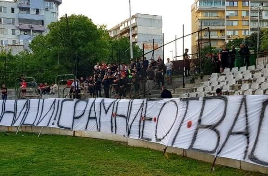 „Червените“ фенове във Варна: Бездушници, срам ни е от вас!