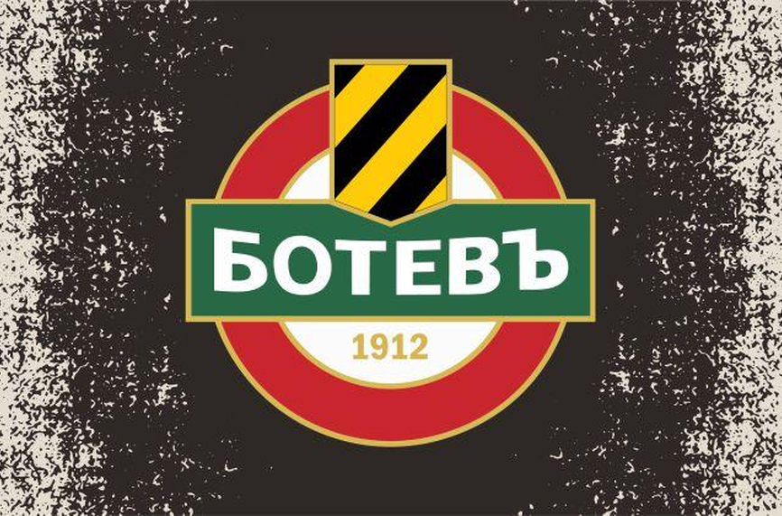 Ботев Пловдив замина за лагера в Бурдур