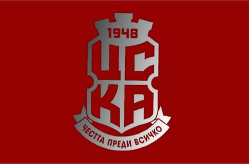 ЦСКА 1948 празнува шести рожден ден