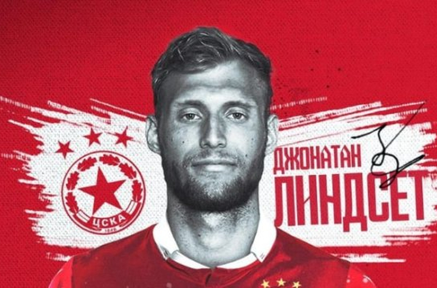 ЦСКА платил 7 милиона за новия си трансфер?