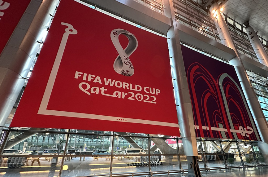 ОФИЦИАЛНО: Без играчи от Efbet лига на Мондиал 2022