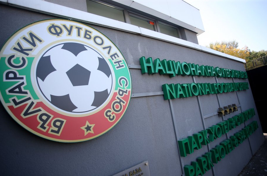 ИСТОРИЧЕСКО: Българският футбол, баскетбол и волейбол ще работят заедно