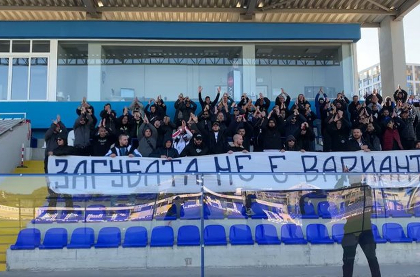 Феновете на Спартак събират пари за дербито на Варна