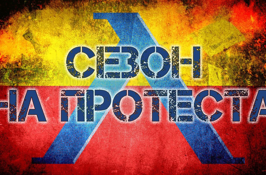 ИЗВЪНРЕДНО: Феновете поискаха Сираков да напусне Левски