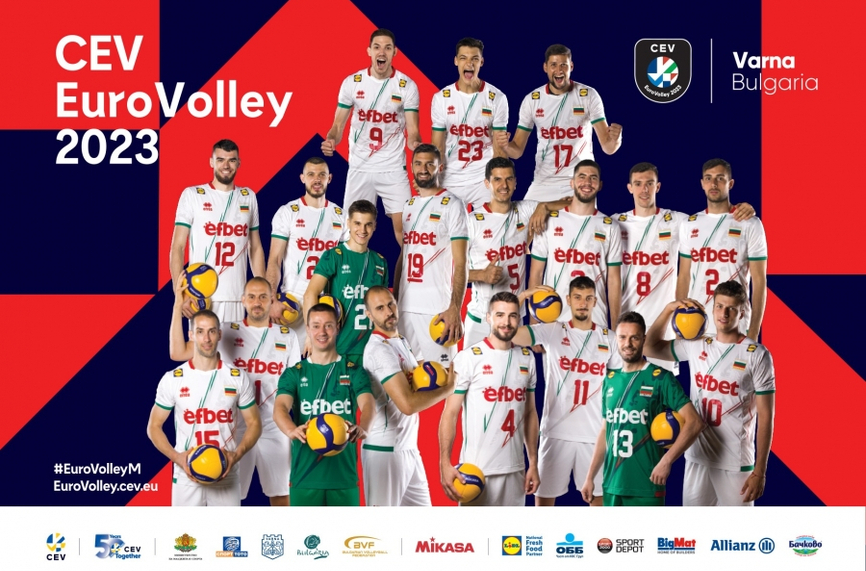 Постер на националния отбор с българско знаме за всеки фен на Европейското във Варна