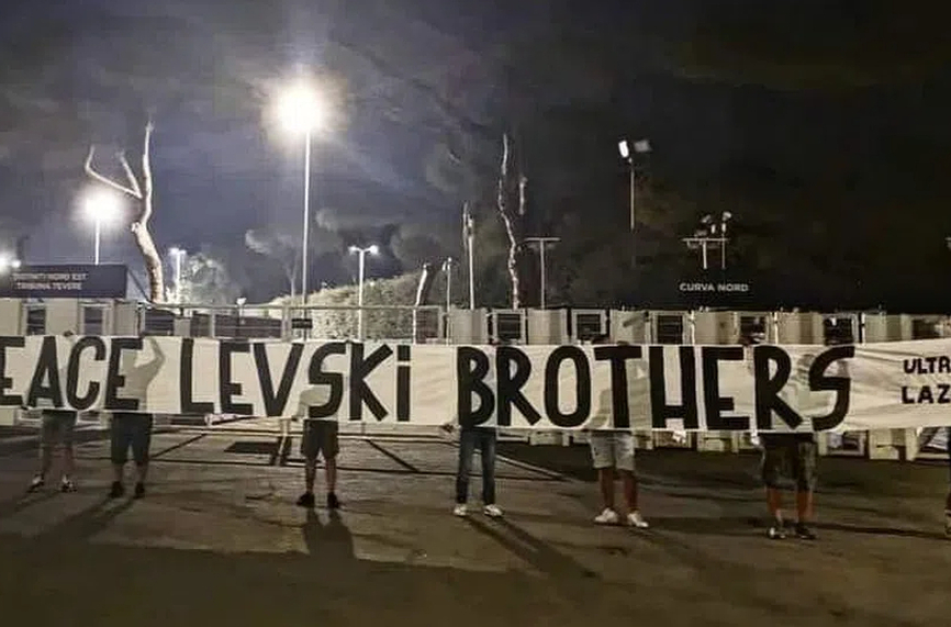 Феновете на Лацио също почетоха паметта на феновете на Левски