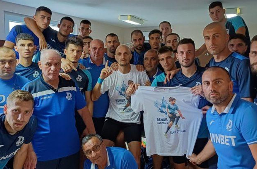 Футболистите на Дунав почетоха загиналото дете след победата над Беласица