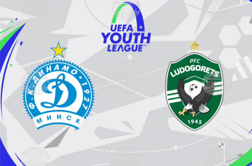 Лудогорец победи Динамо Минск в първия си мач в младежката Шампионска лига