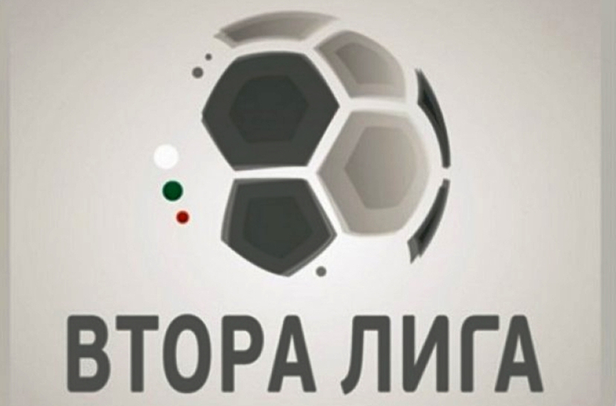 ОБЗОР: Беласица, Янтра и Струмска слава с успехи във Втора лига