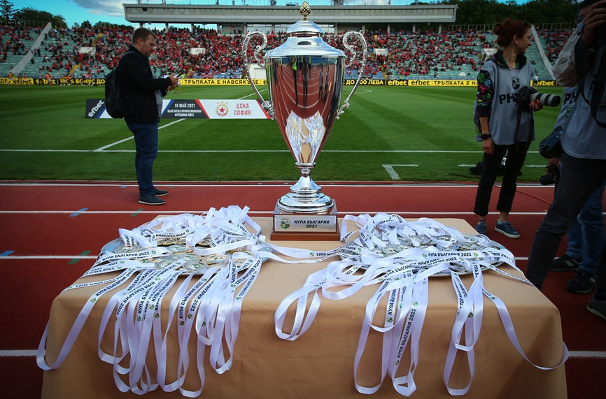 БФС обяви програмата за 1/16-финалите за Купата на България