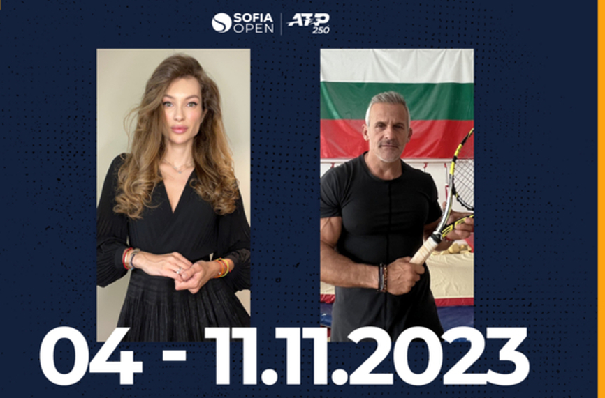 Йордан Йовчев и Никол Станкулова се включват в звездната селекция на Sofia Open