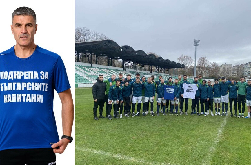 Футболните клубове от елита Пирин Благоевград и Черно море дадоха