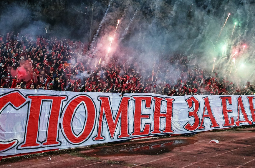От ЦСКА публикуваха снимка на стадион Българска армия след края