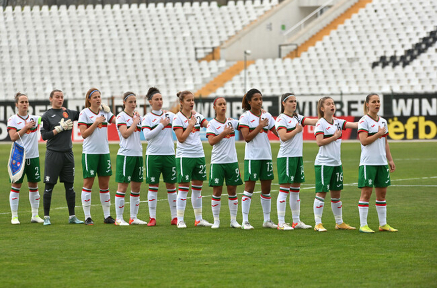 Женският национален отбор на България по футбол изтегли възможно най тежкия