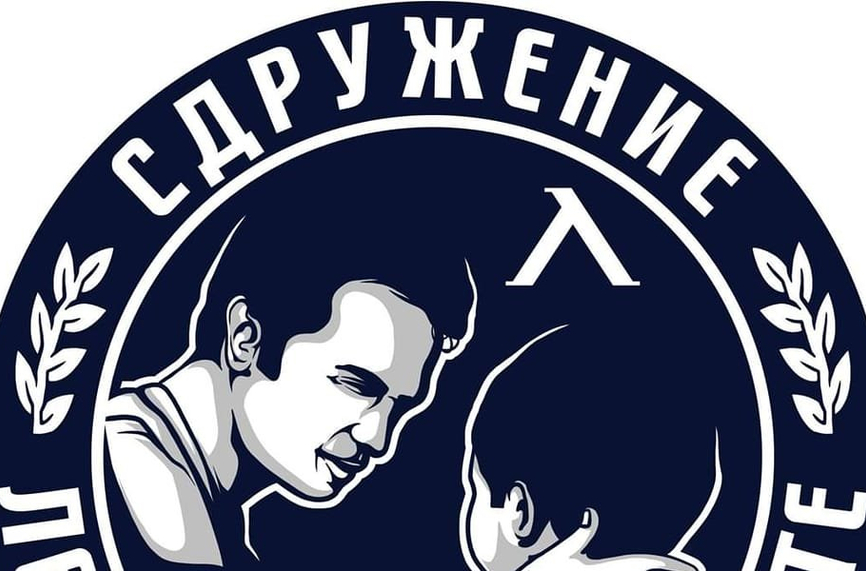 "Левски на левскарите" пуска подписка за акциите на клуба