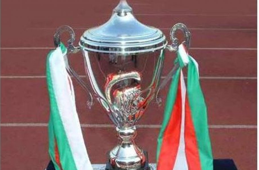 Станаха ясни двойките за червъртфиналите на Купа на България по
