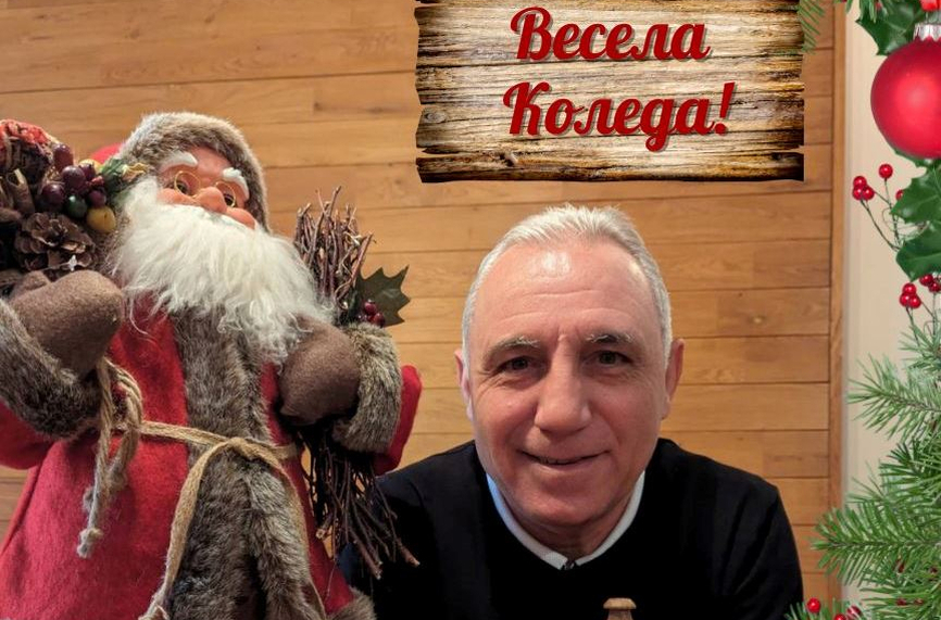 Легендата на българския футбол Христо Стоичков отправи специални пожелания на