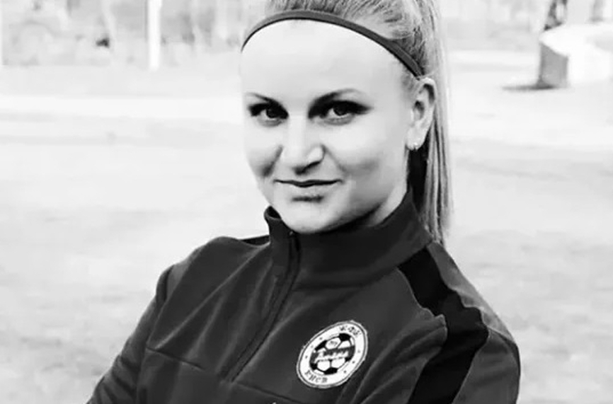 Украинската футболна федерация съобщи за смъртта на футболистката Виктория Котлярова На