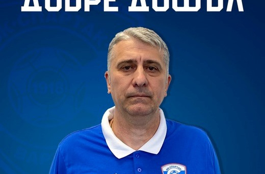 Треньорът на вратари Витомир Вутов се присъединява към спортно техническия щаб