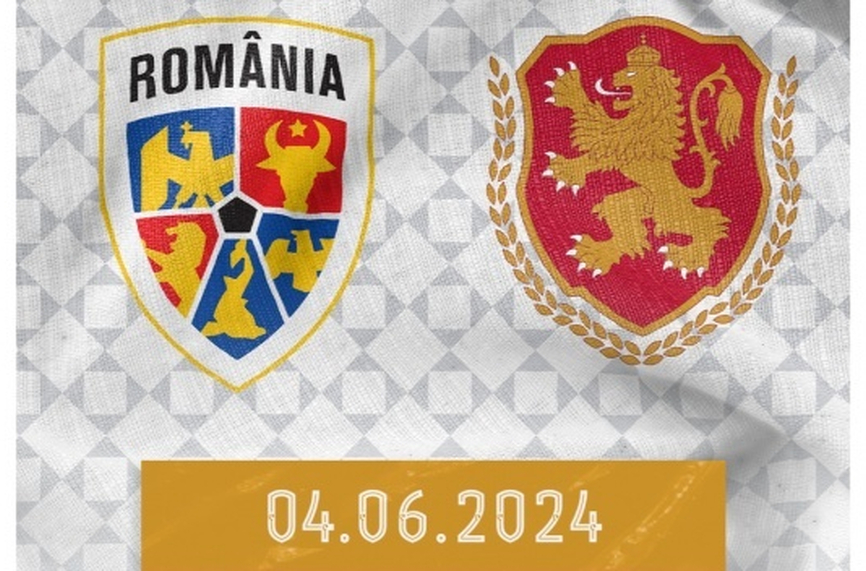 ОФИЦИАЛНО: Националният ни отбор с контрола срещу Румъния