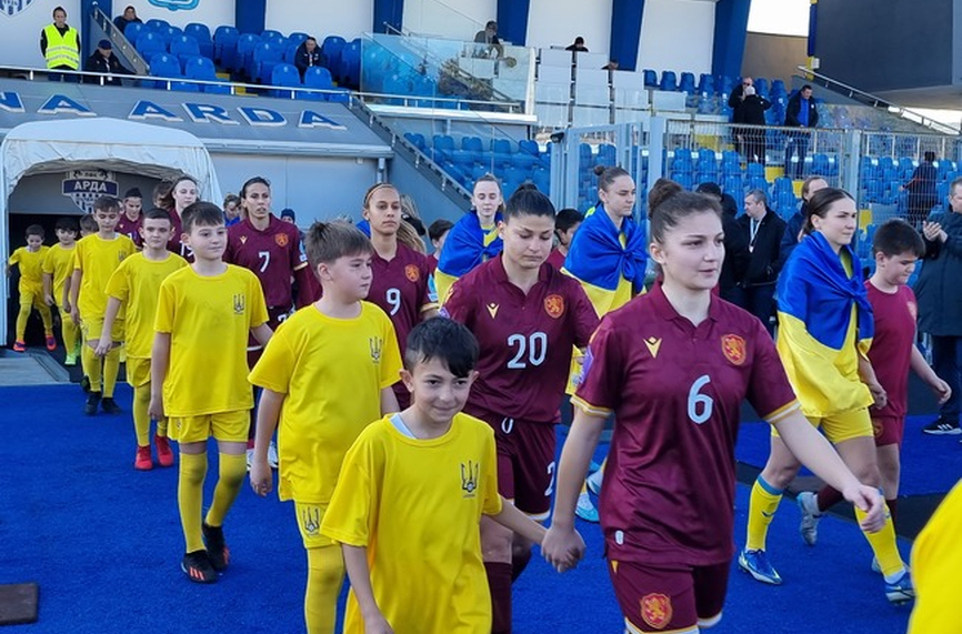 Футболните ни националки с тежка загуба от Украйна