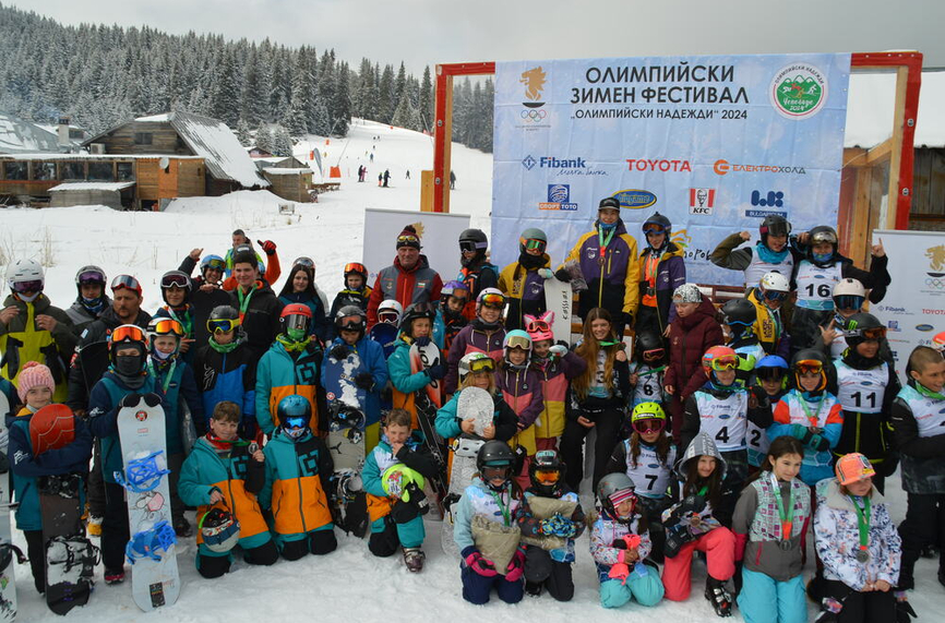 Над 430 бъдещи звезди в зимните спортове участваха в Олимпийския фестивал на БОК в Чепаларе