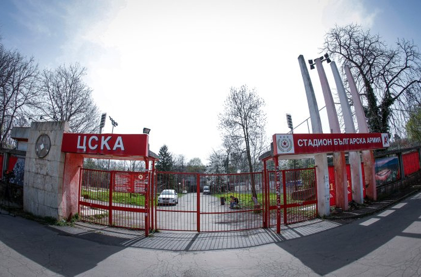 ЦСКА излезе с призив към феновете и информация за "Армията"