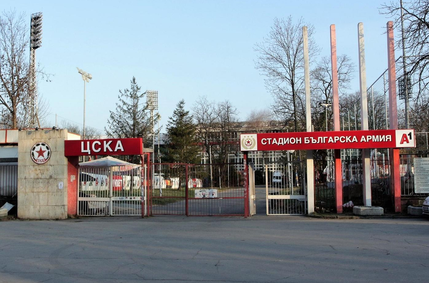 ЦСКА: Фенове на противникови отбори трябва да са на стадиона по време на дербита