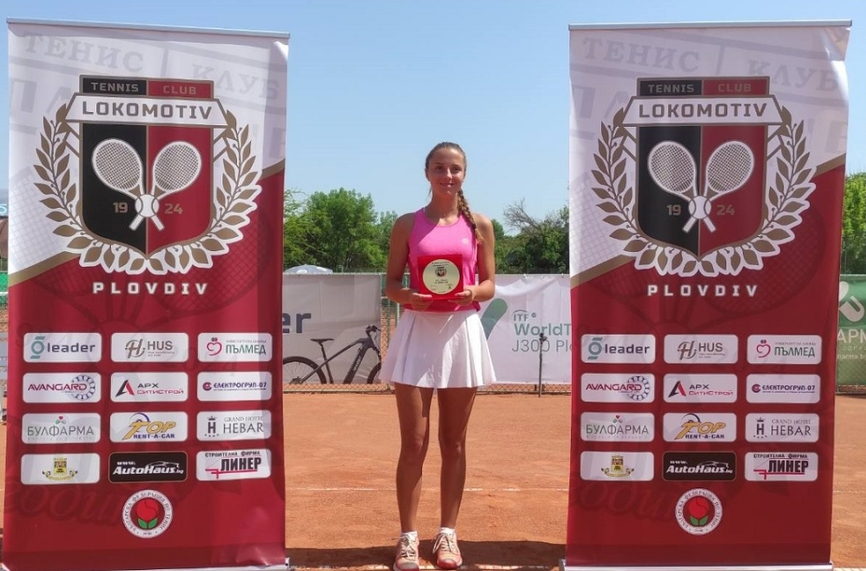 Денчева с титлата от международния тенис турнир в Плодвив