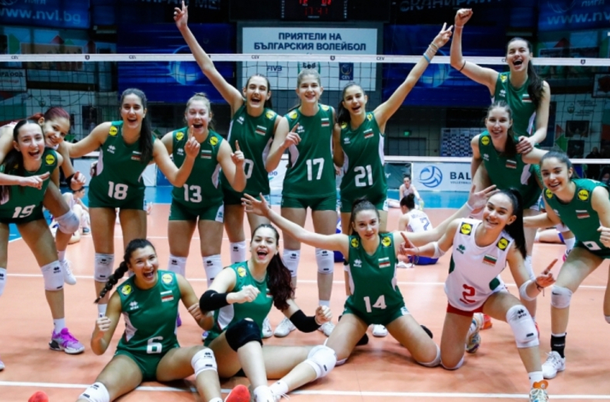 България се класира за финалите на Евро 2024 по волейбол за жени до 18 години