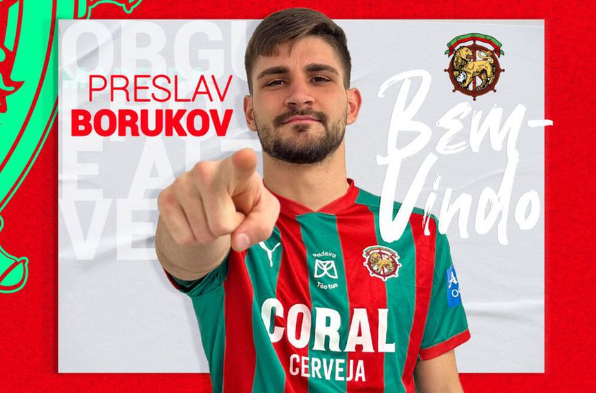 Боруков се отпуши в Португалия, откри головата си сметка за Маритимо (ВИДЕО)