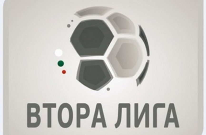 НА ЖИВО: Мачовете от Втора лига, Етър губи в последното си домакинство за годината (ВИДЕО)