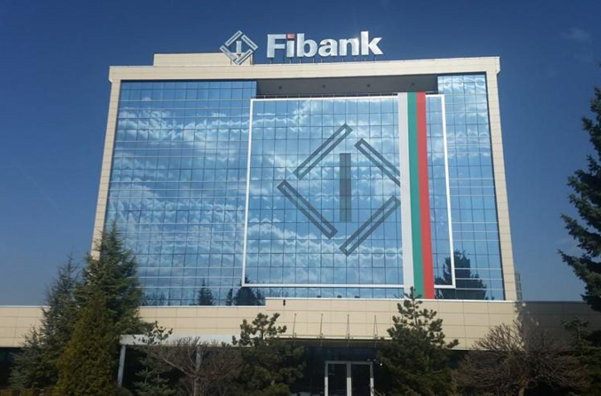 За поредна година Fibank е сред най-силните потребителски марки в България