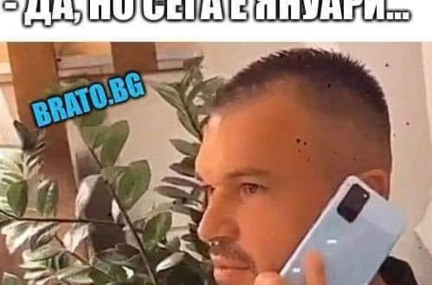 Лаф за трансфера на Валери Божинов взриви интернет