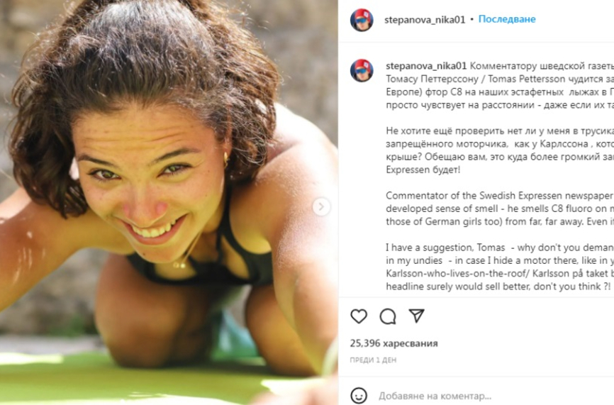 Рускиня пита швед дали иска да й бръкне в бикините