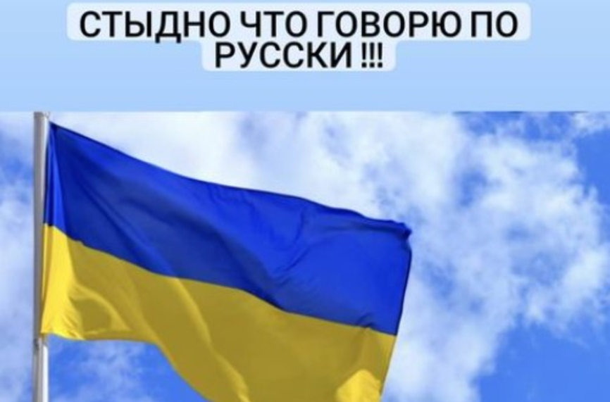 Защитник на Лудогорец коментира агресията в Украйна