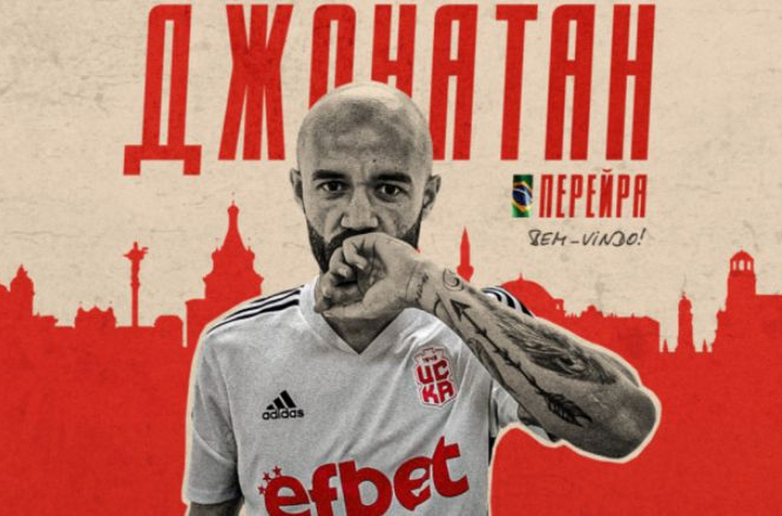 ЦСКА 1948 взе Джонатан Перейра