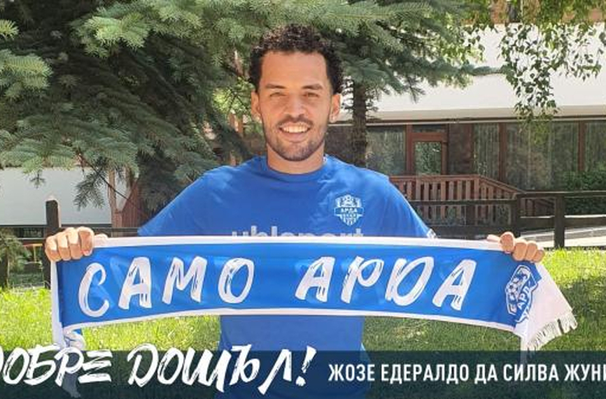 Бразилец подписа с Арда Кърджали
