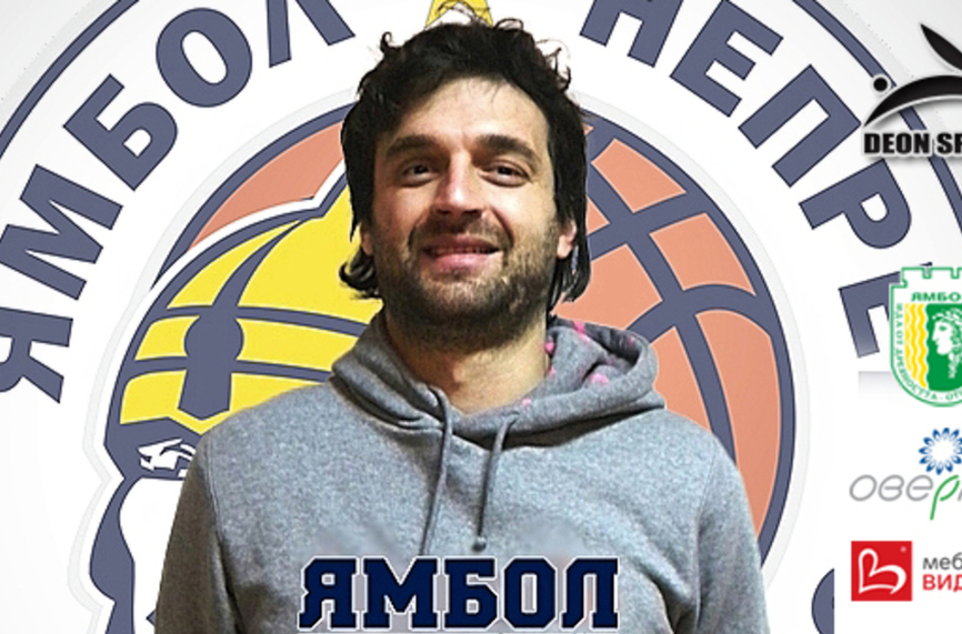 Официално: Ямбол с нов треньор