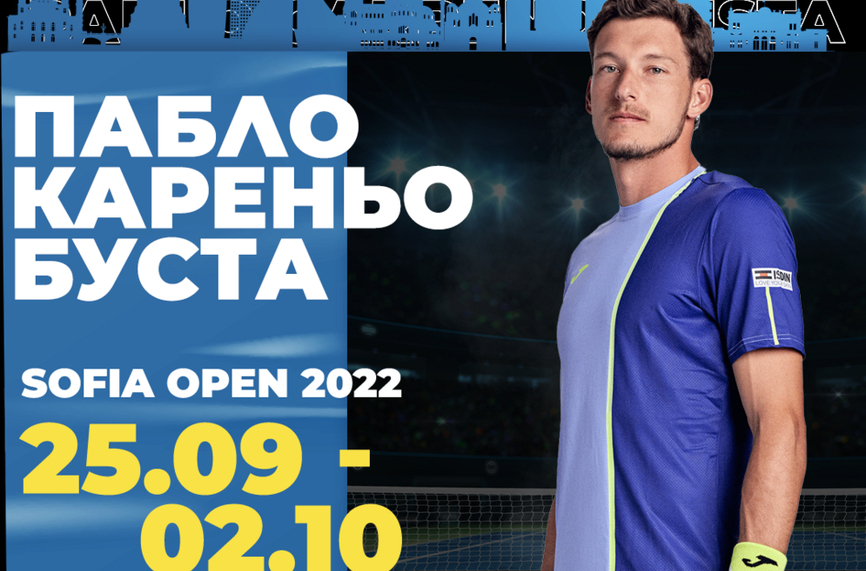 Шампионът от Монреал идва на Sofia Open