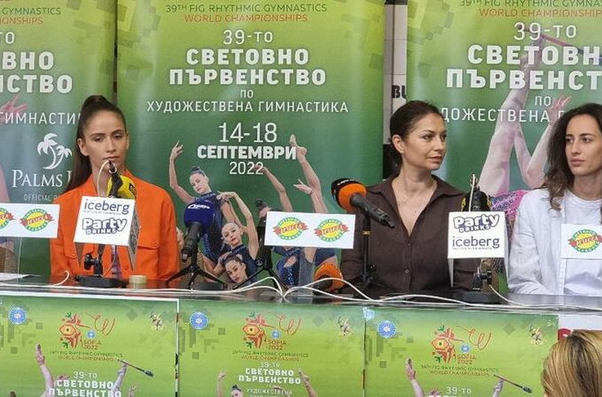 Гимнастички от 62 държави идват на световното в София