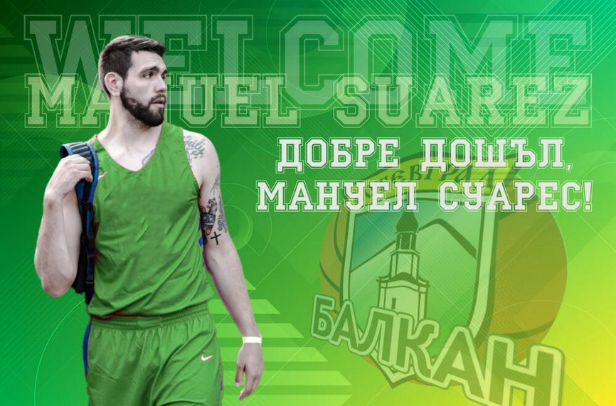 Балкан взе национал на Чили