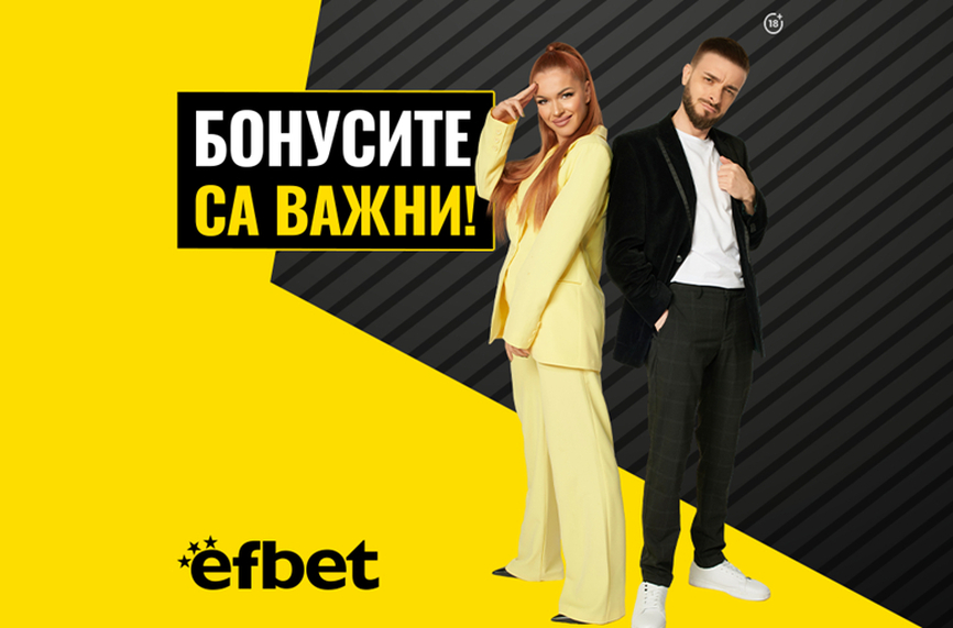 Красота, чар, сексапил – Теодора Джехверович - не толкова тайното оръжие на efbet