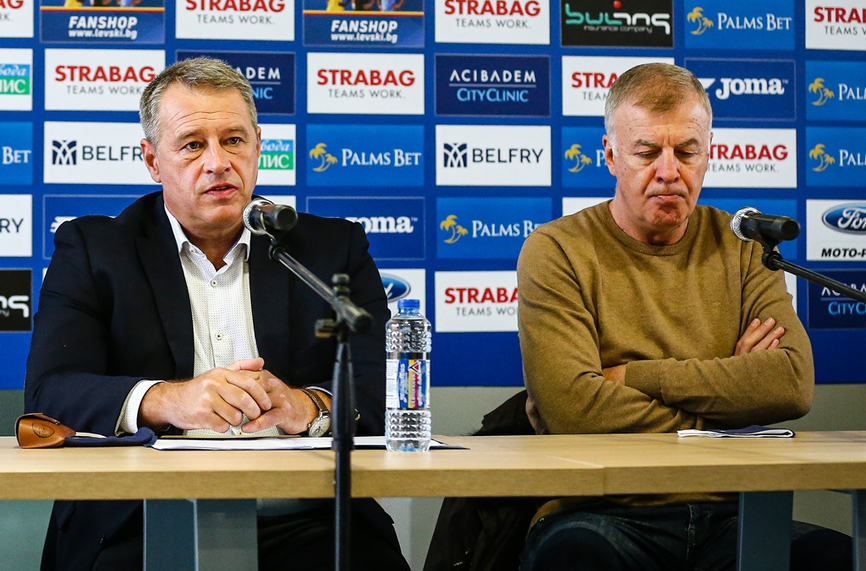 Левски с нов Надзорен съвет