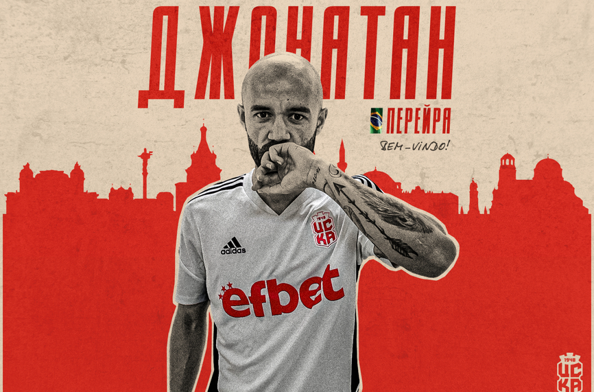 Джонатан е фен на българската баница