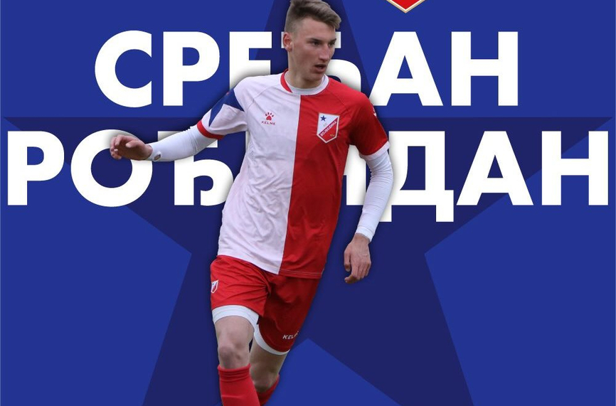 Славия следи сина на легенда на Литекс