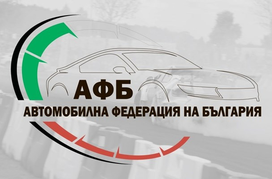 АФБ: Само спекулации и празнословие за лиценза ни