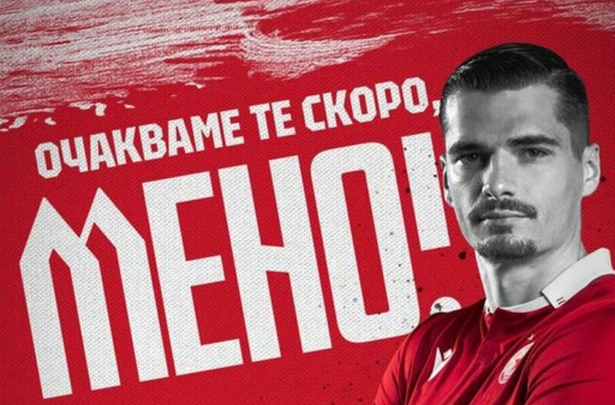 От ЦСКА: Състоянието на Кох вече е стабилно